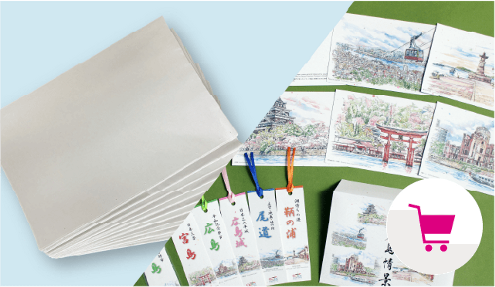 オンラインストア